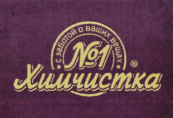 Нанесение логотипа на ворсовое покрытие