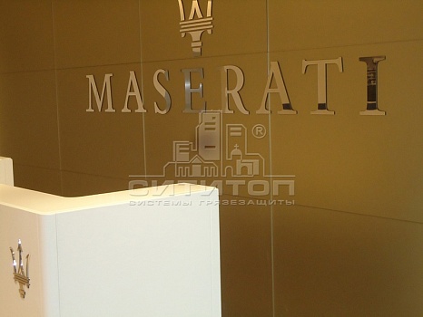 Дилерский центр Maseratti в г.Москва - 