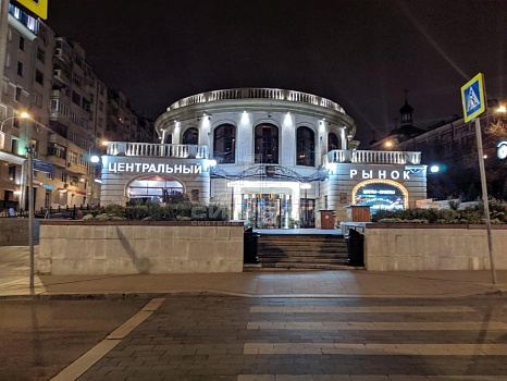 «Центральный рынок» г. Москва - 