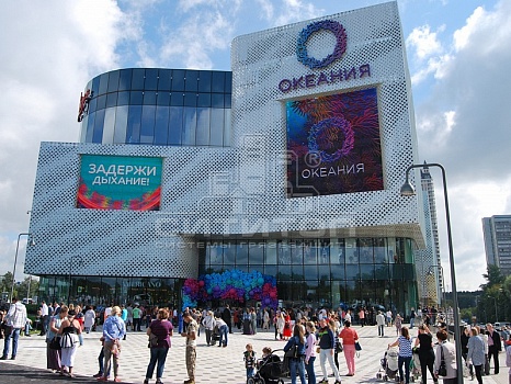 ТРЦ "Океания" г. Москва - 