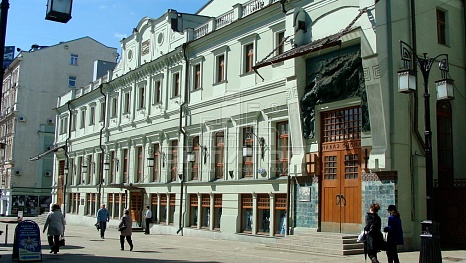 МХТ им. А. П. Чехова г. Москва - 